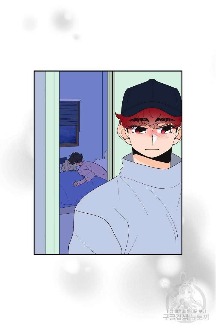 우리형은 존잘님 92화 37