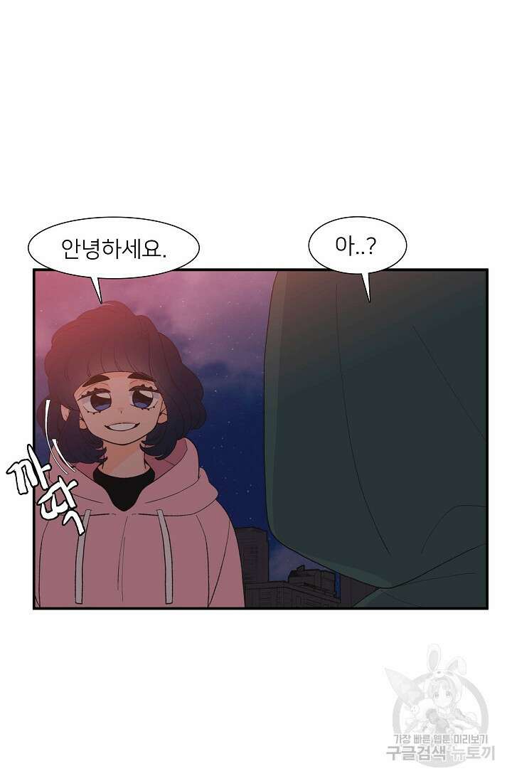 우리형은 존잘님 92화 49