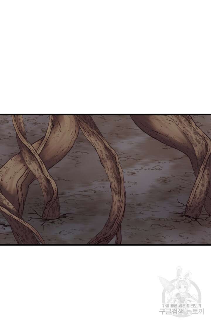 공포게임의 악역은 밤마다 여주인공의 꿈을 꾼다 29화 23