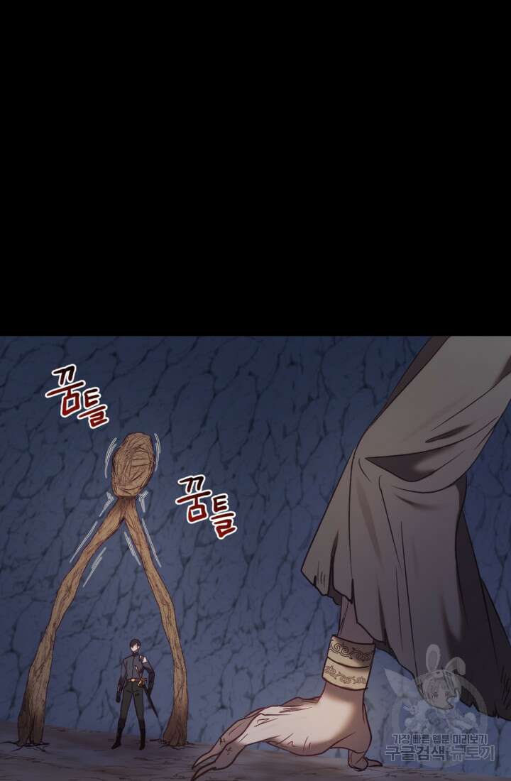 공포게임의 악역은 밤마다 여주인공의 꿈을 꾼다 29화 95