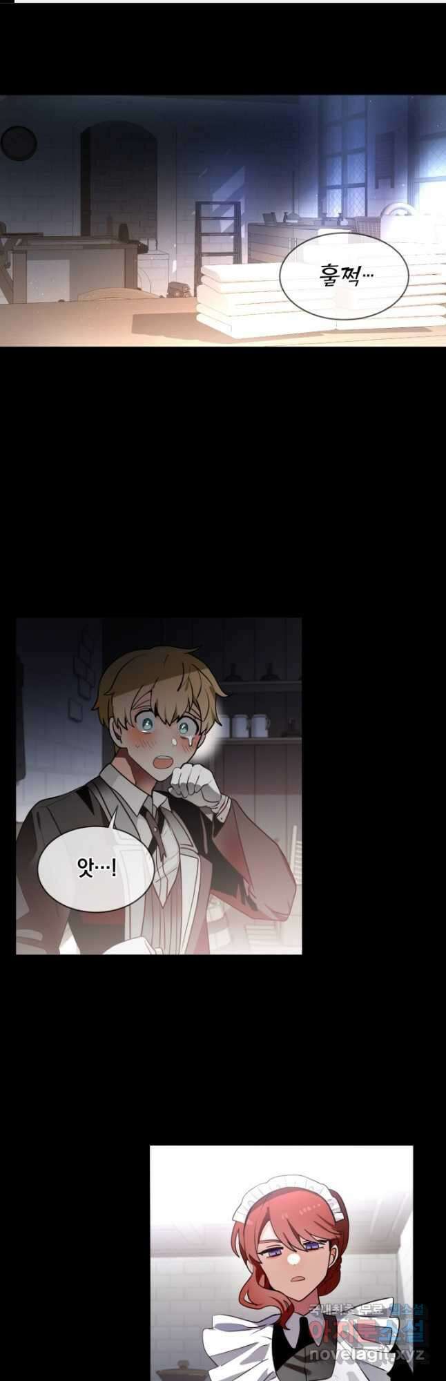 집으로 돌려보내 주세요 78화 1