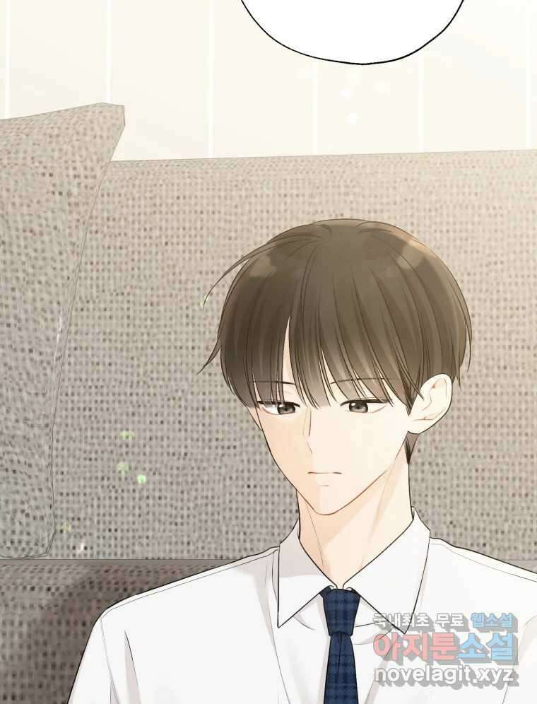 너를 만나다 131화 63