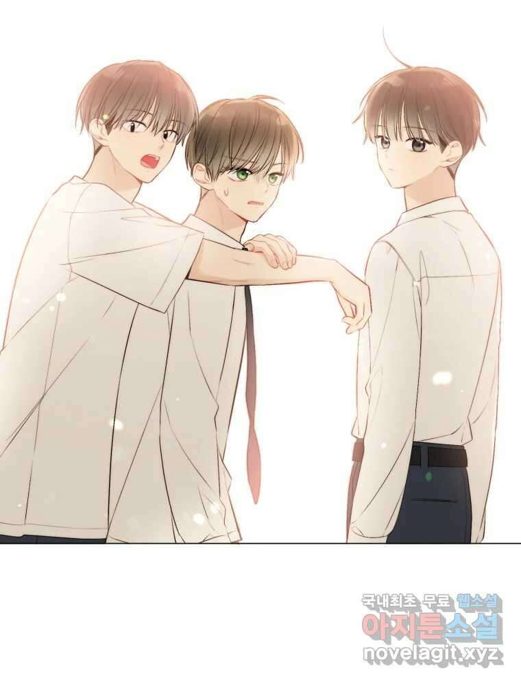 너를 만나다 131화 78