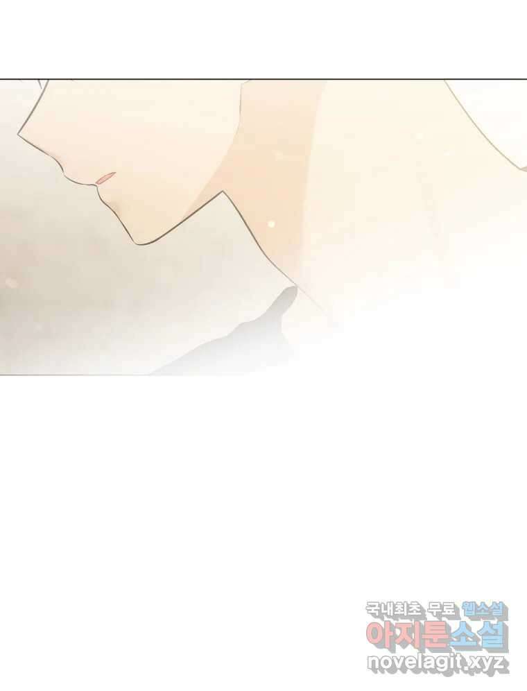 너를 만나다 131화 120
