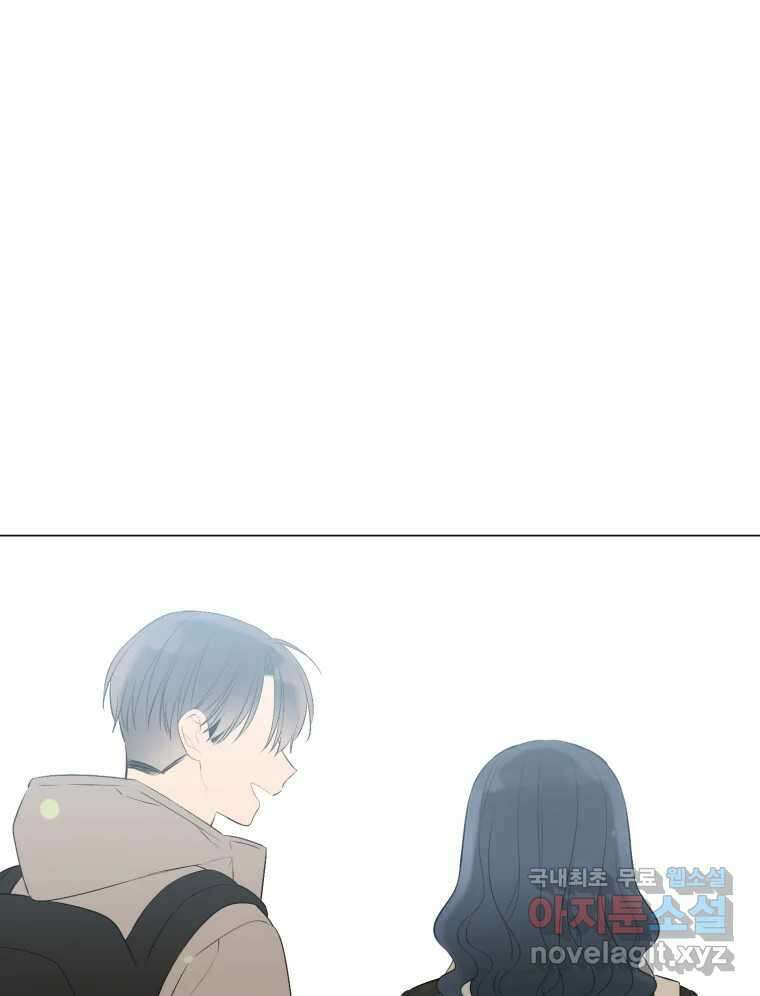 너를 만나다 131화 129