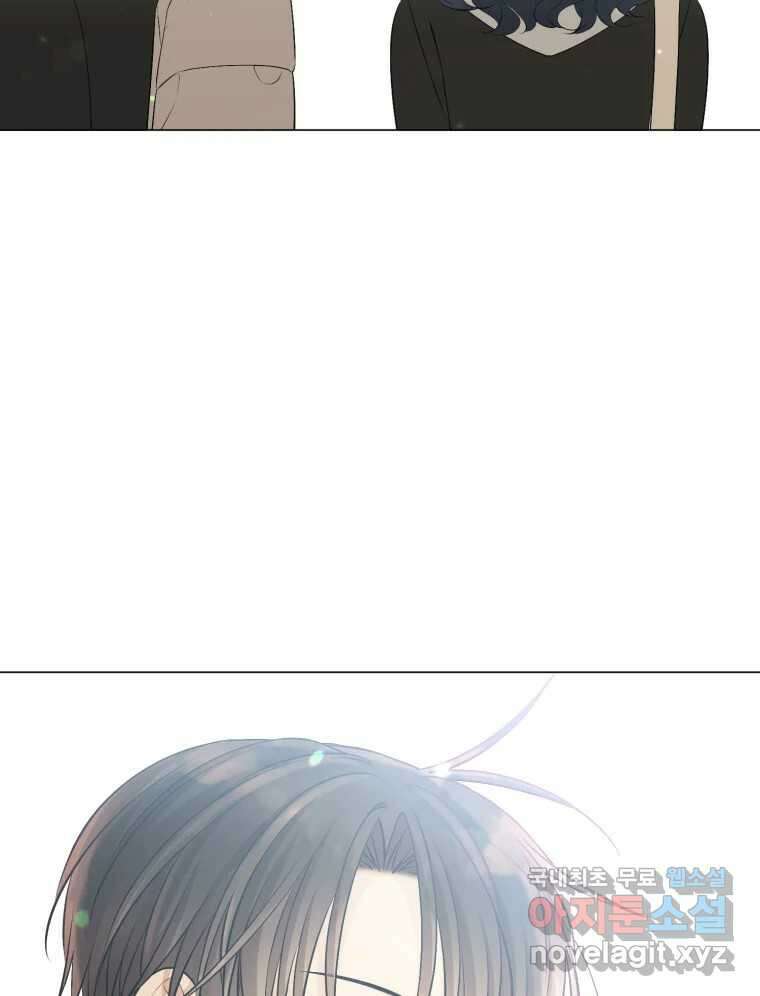 너를 만나다 131화 130