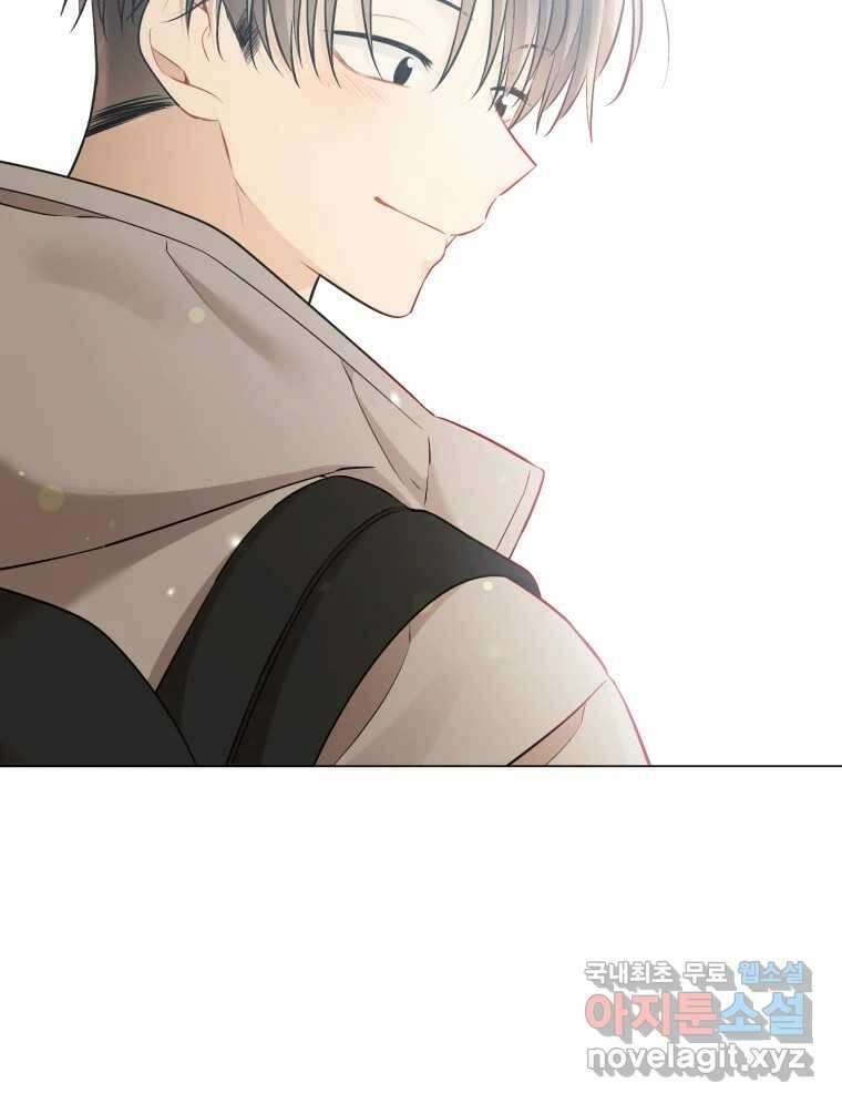 너를 만나다 131화 131