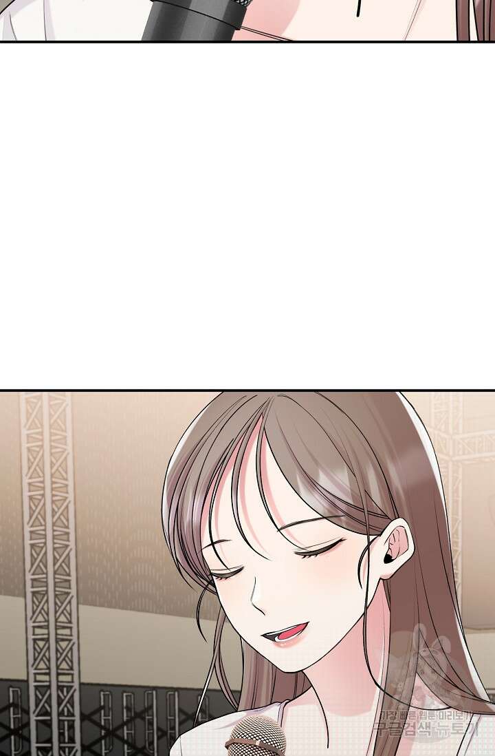 연생대딩 52화 (완결) 2