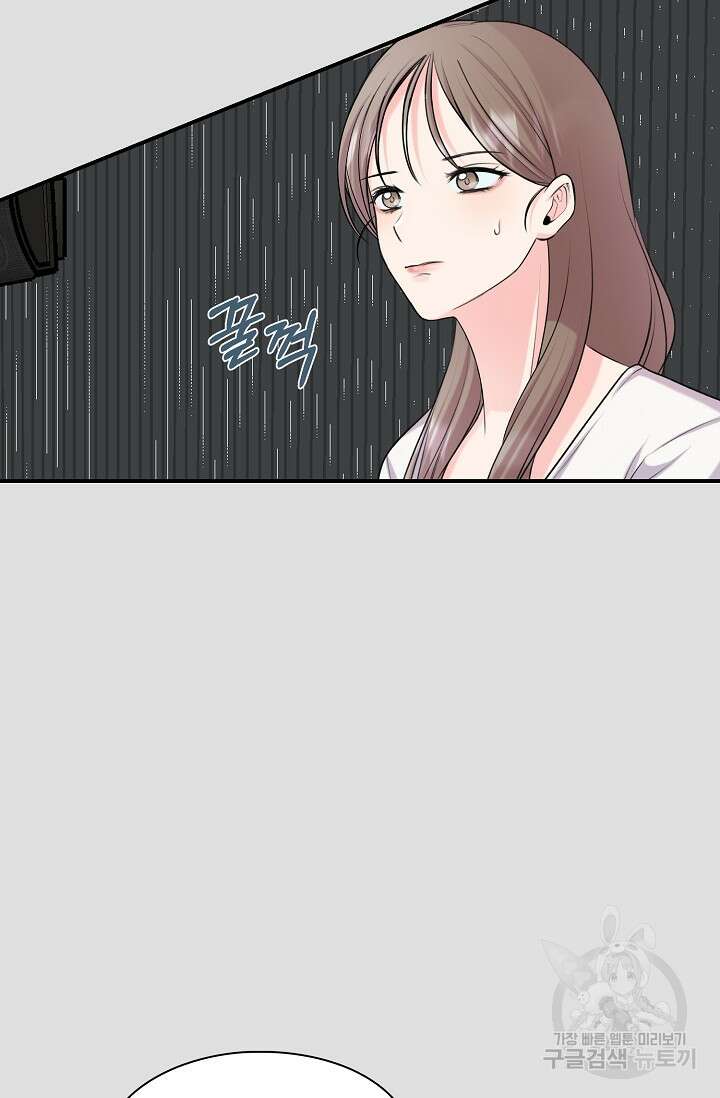 연생대딩 52화 (완결) 12