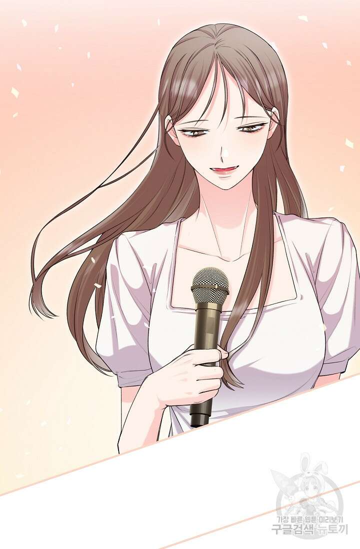 연생대딩 52화 (완결) 17