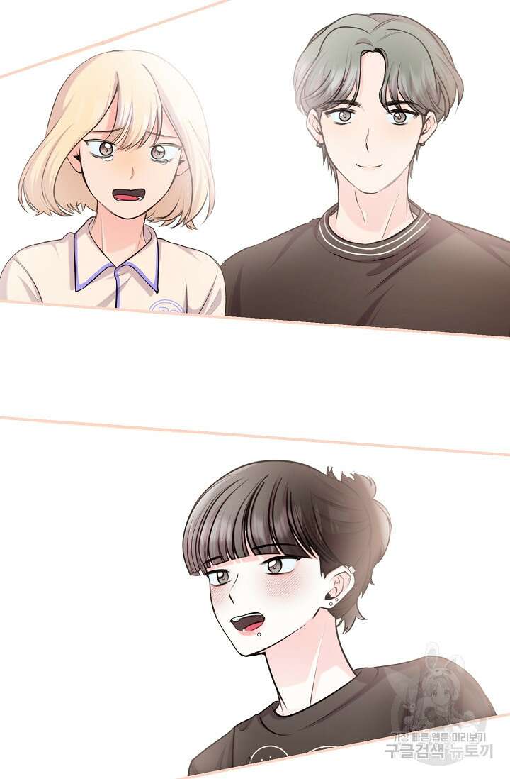 연생대딩 52화 (완결) 18