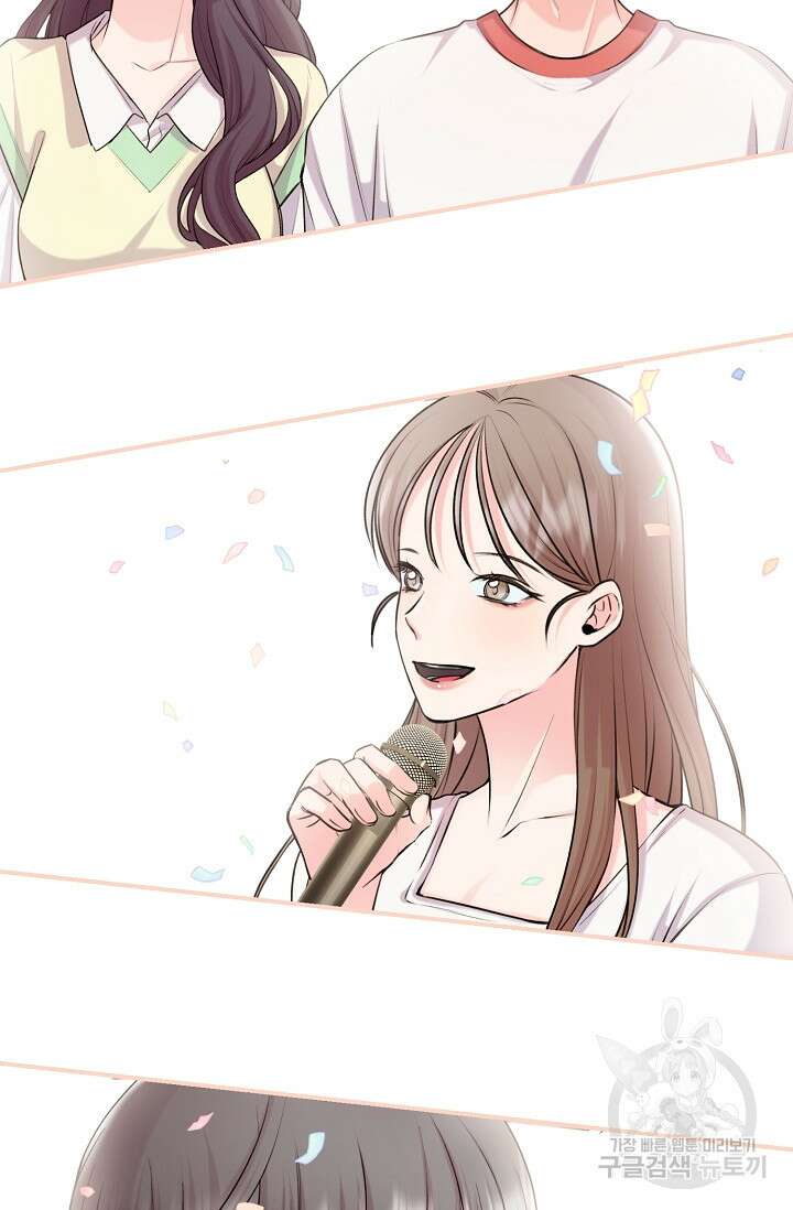 연생대딩 52화 (완결) 20