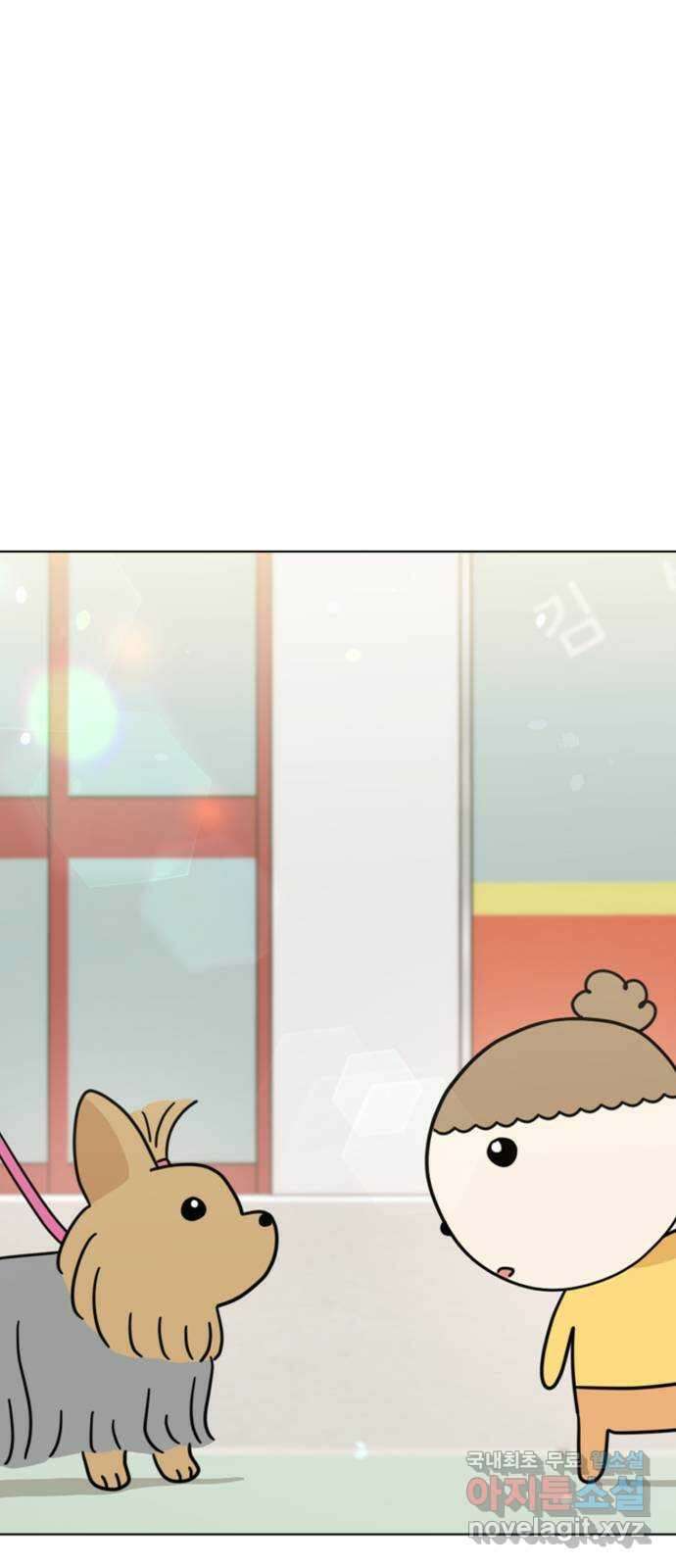 마루는강쥐 45화. 소원을 이루어줘 1