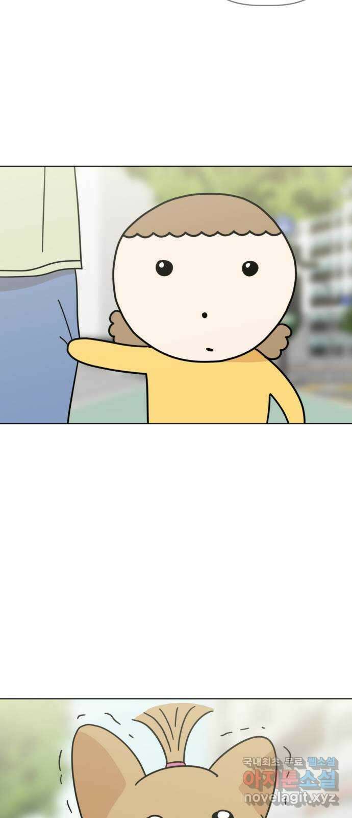 마루는강쥐 45화. 소원을 이루어줘 3