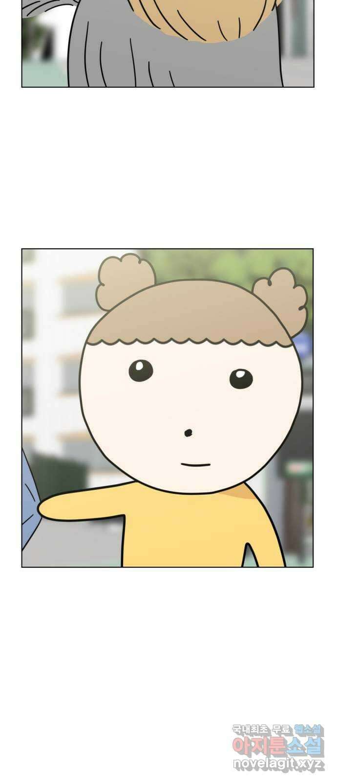 마루는강쥐 45화. 소원을 이루어줘 5