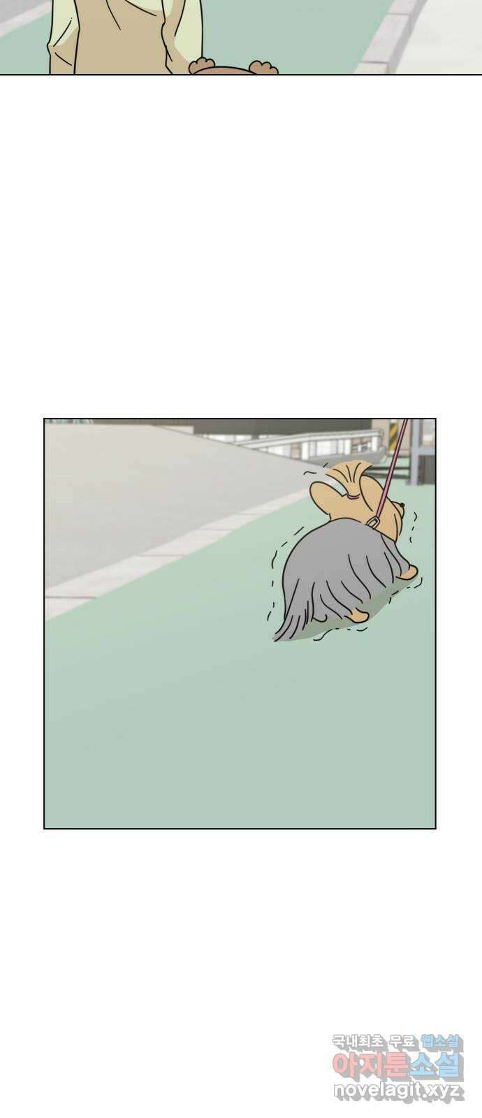 마루는강쥐 45화. 소원을 이루어줘 9