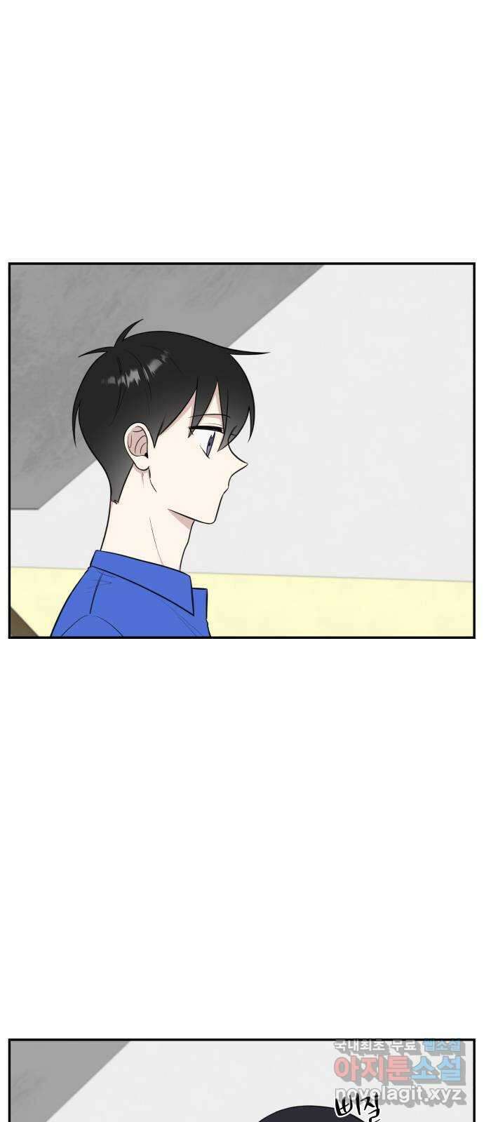 짝사랑의 마침표 61화 6
