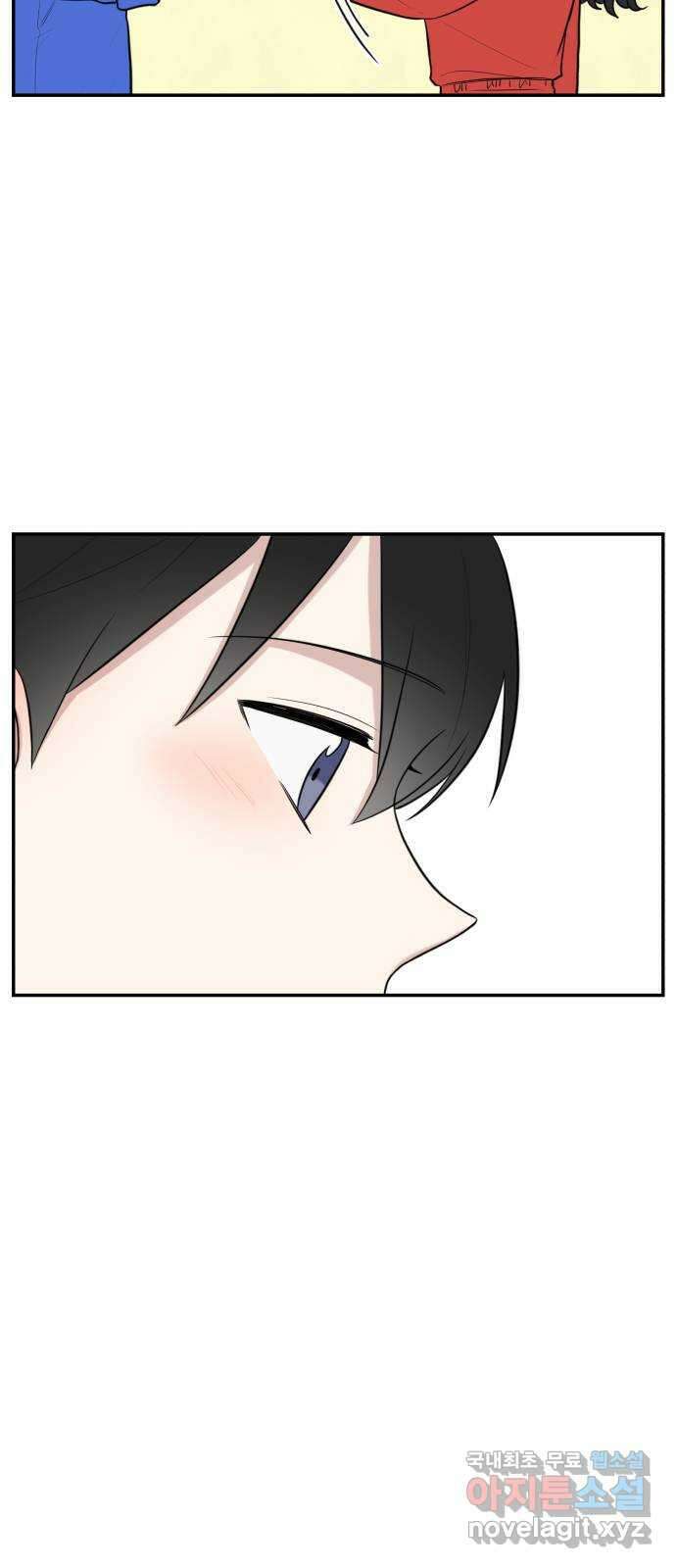 짝사랑의 마침표 61화 17