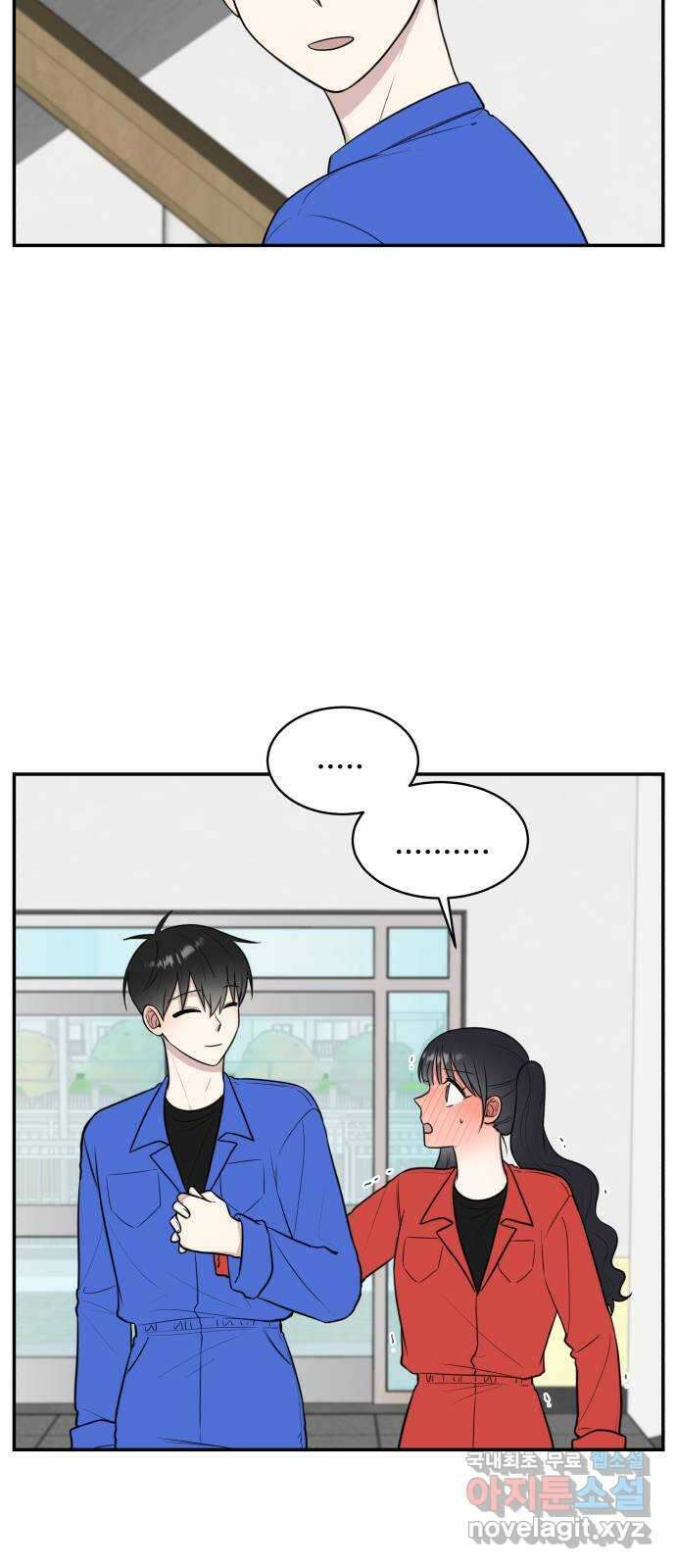 짝사랑의 마침표 61화 29