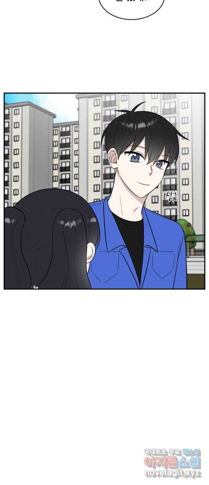 짝사랑의 마침표 61화 39