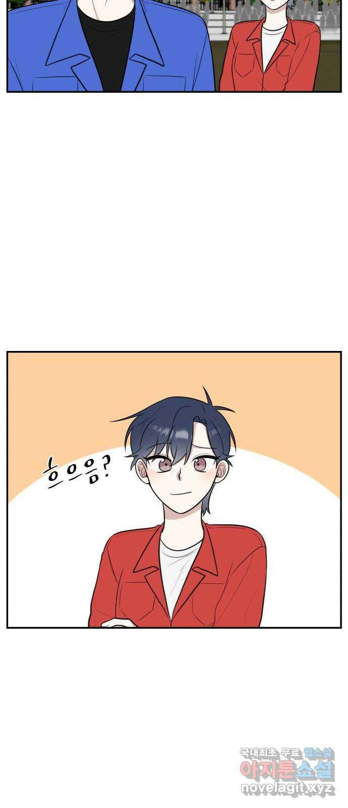 짝사랑의 마침표 61화 63