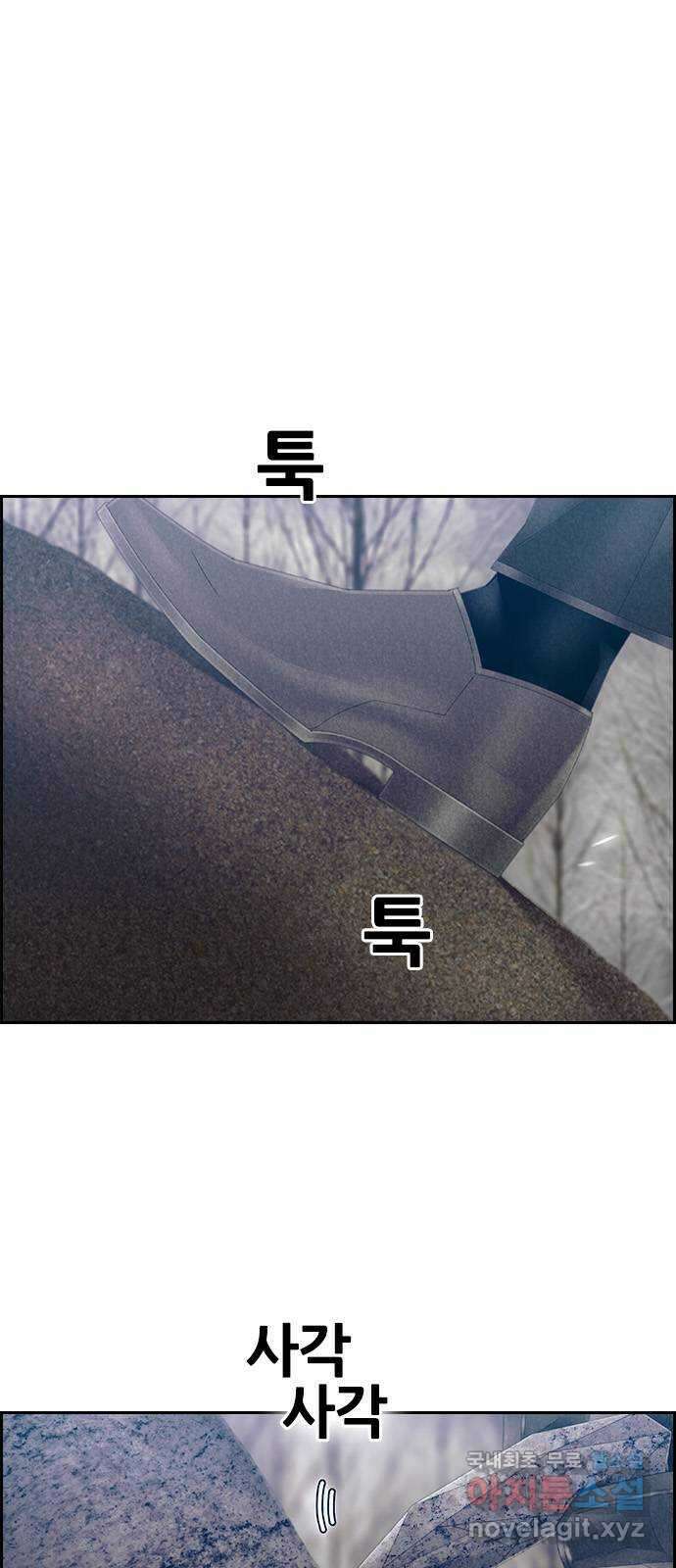 태시트 81화 1