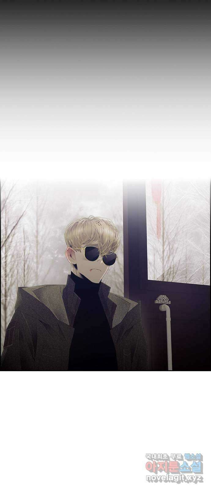 태시트 81화 6