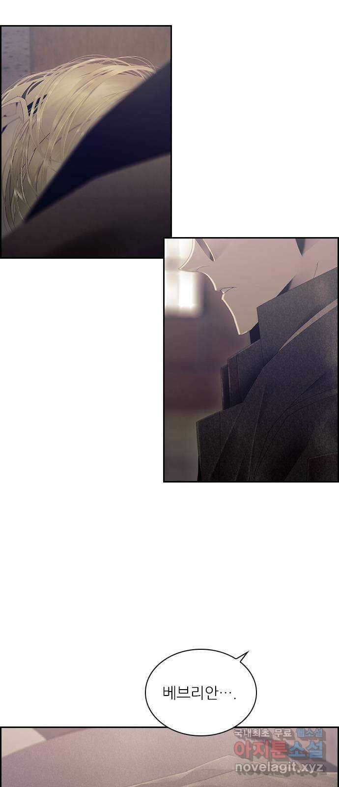 태시트 81화 8