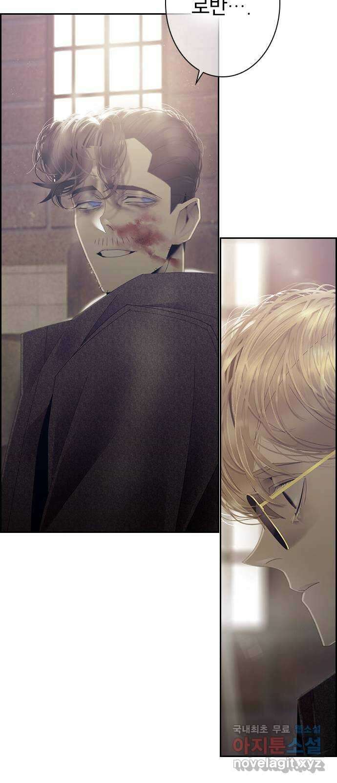 태시트 81화 10