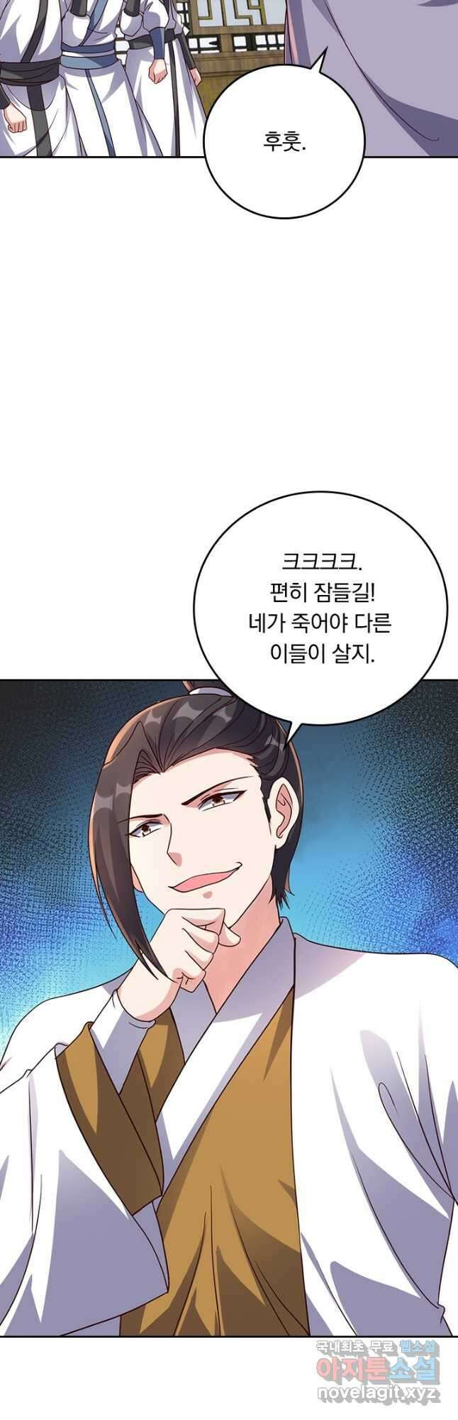 선무제존 287화 3