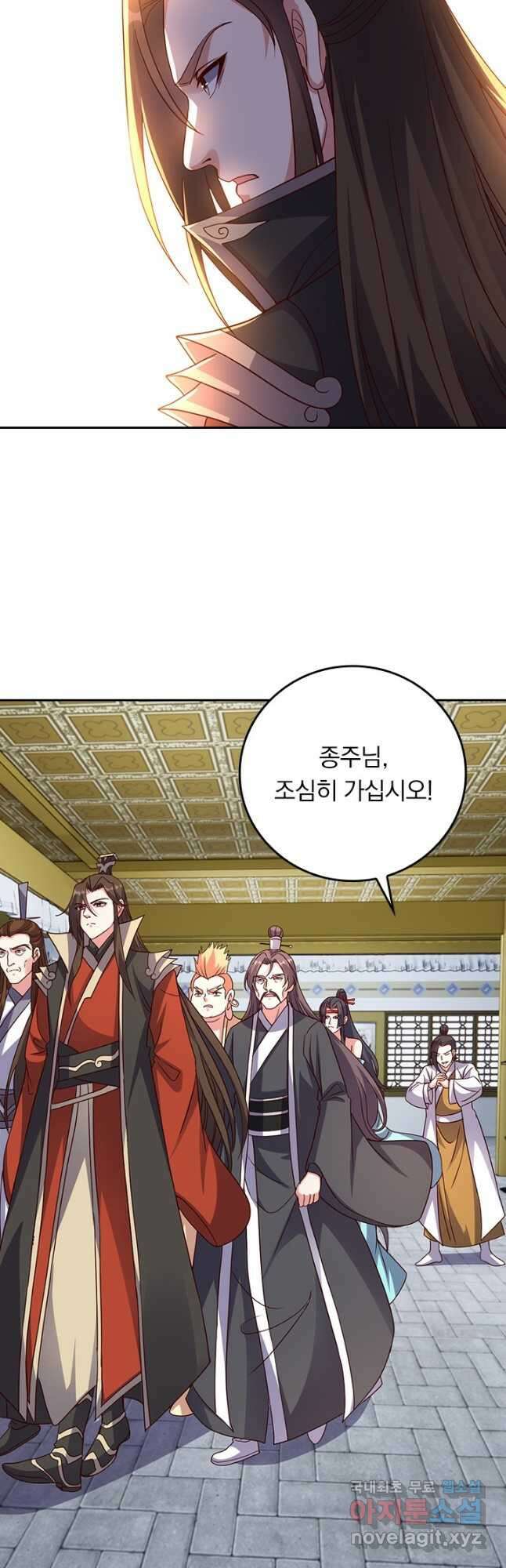 선무제존 287화 6