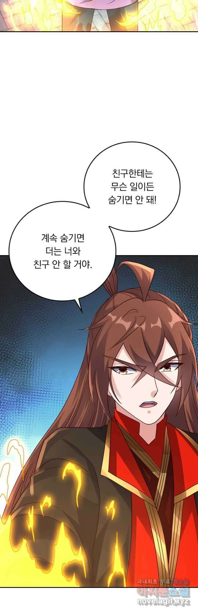 선무제존 287화 20