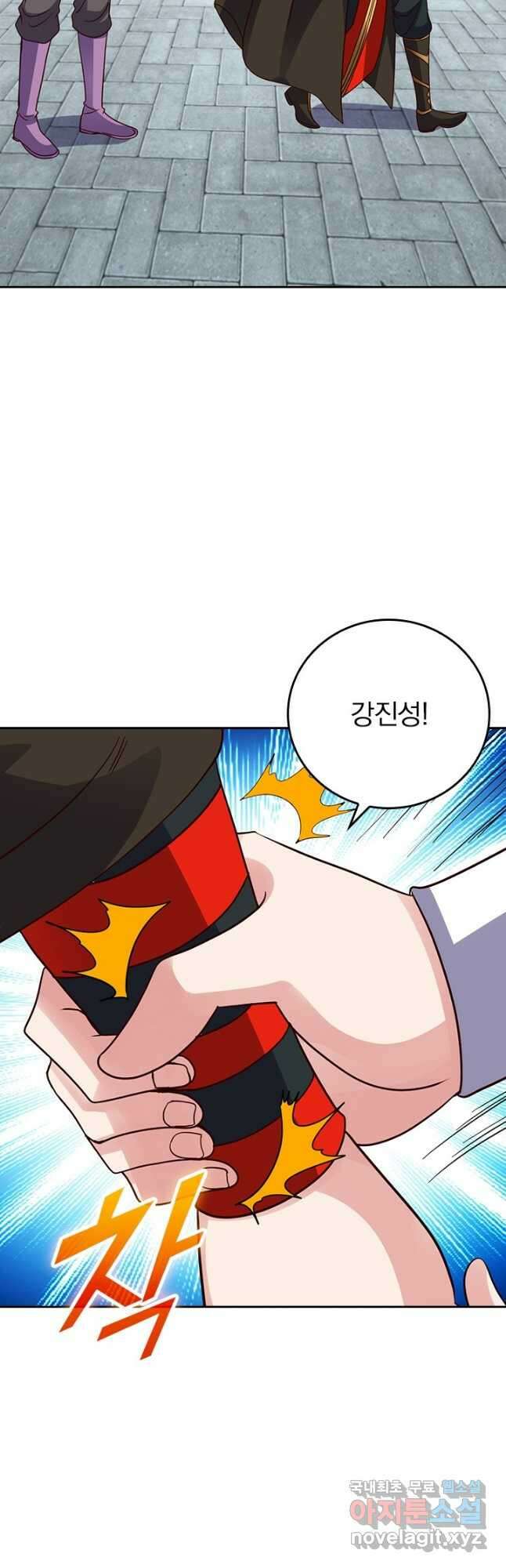 선무제존 287화 23