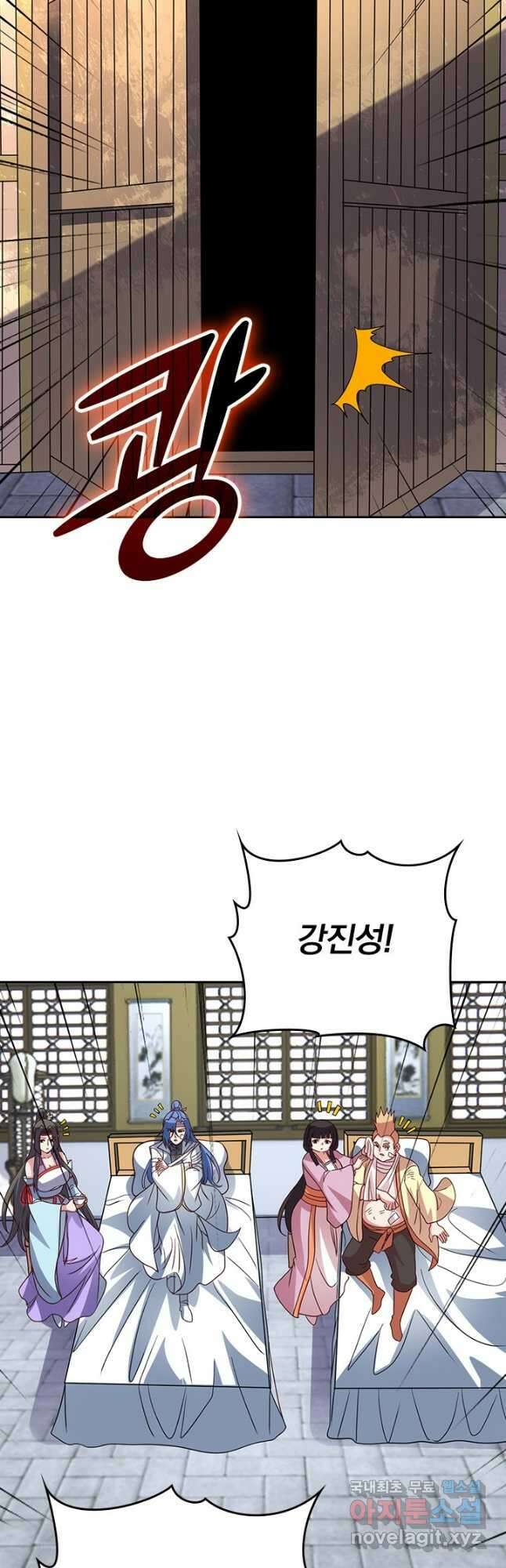 선무제존 287화 25