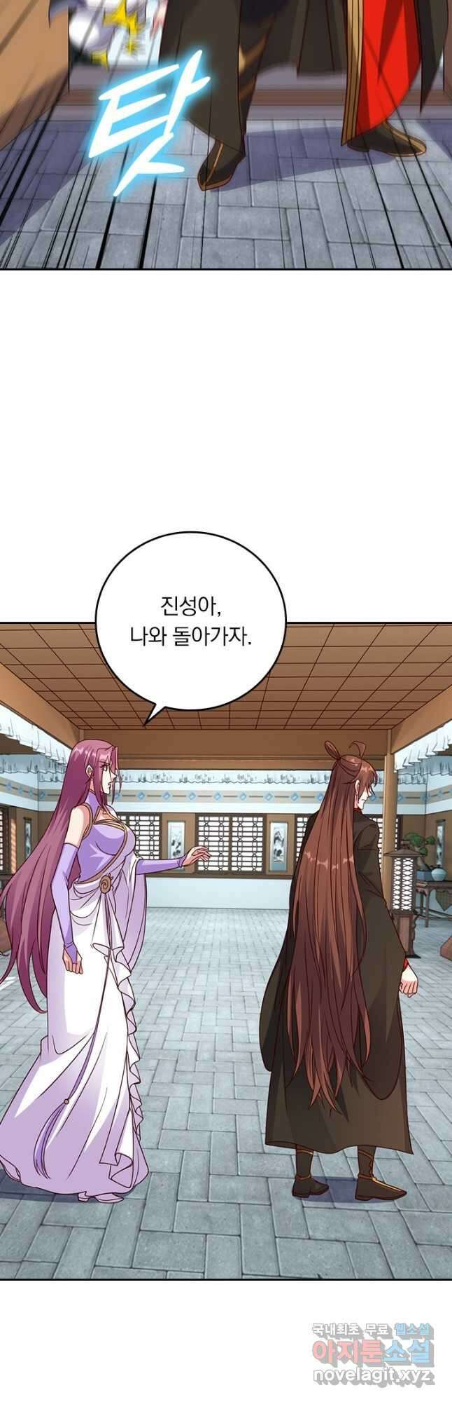 선무제존 287화 27