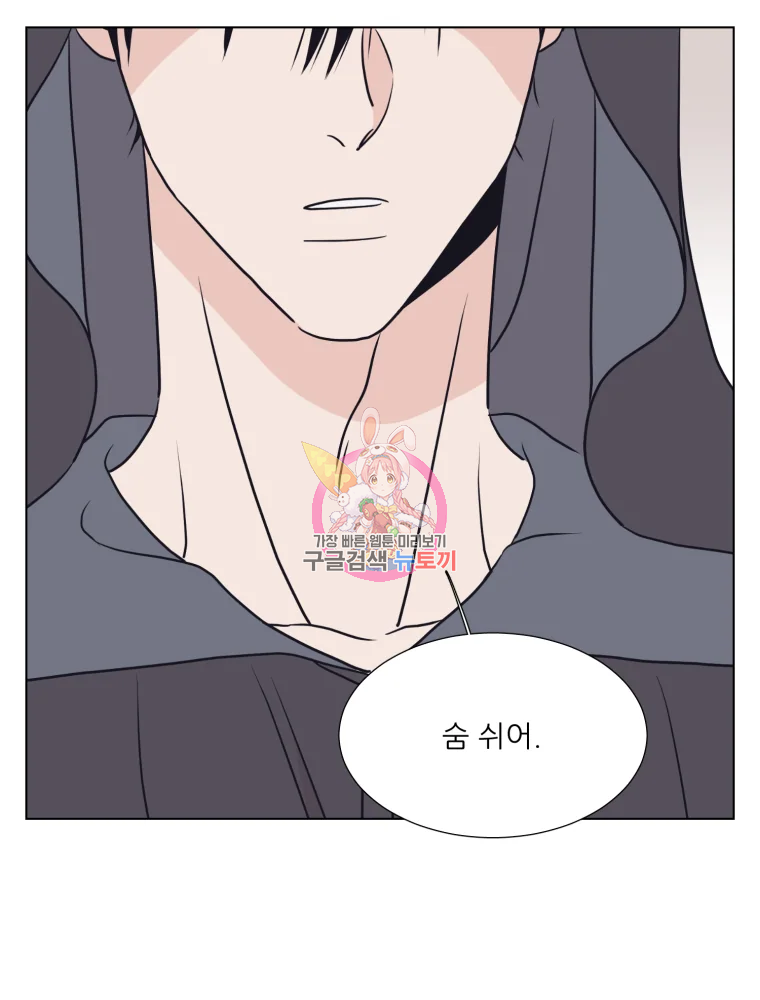 설공찬전 외전 7화 1