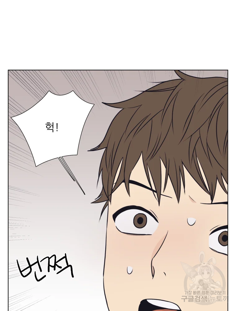 설공찬전 외전 7화 2