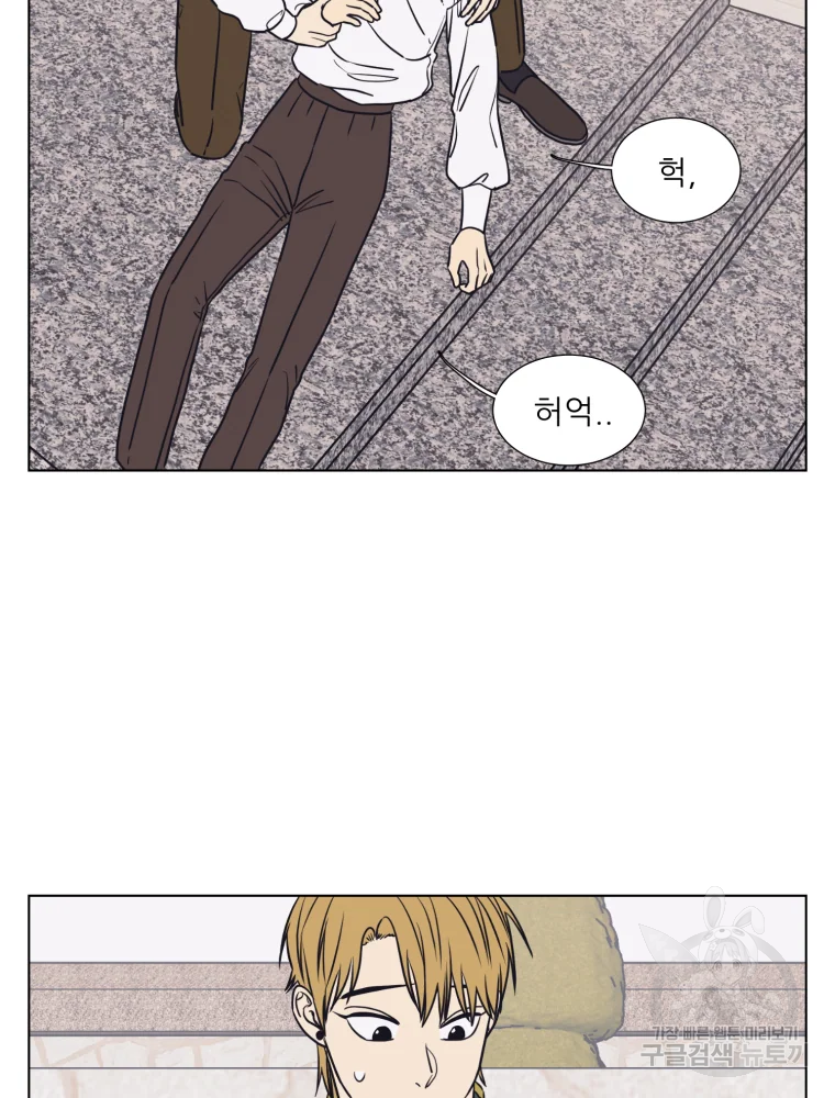 설공찬전 외전 7화 4