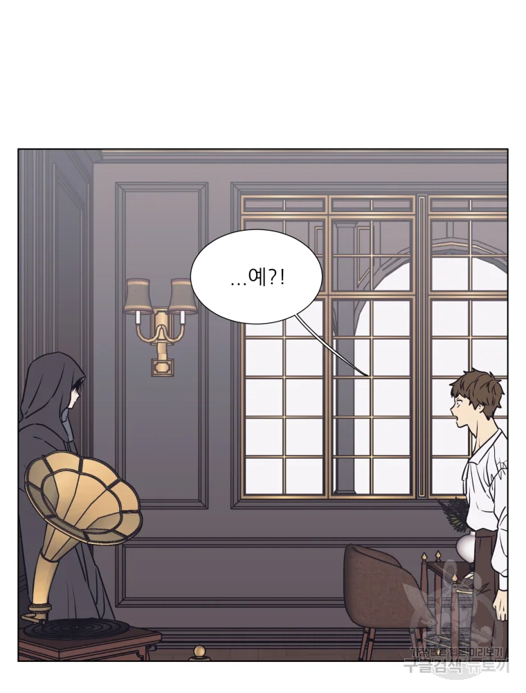 설공찬전 외전 7화 17