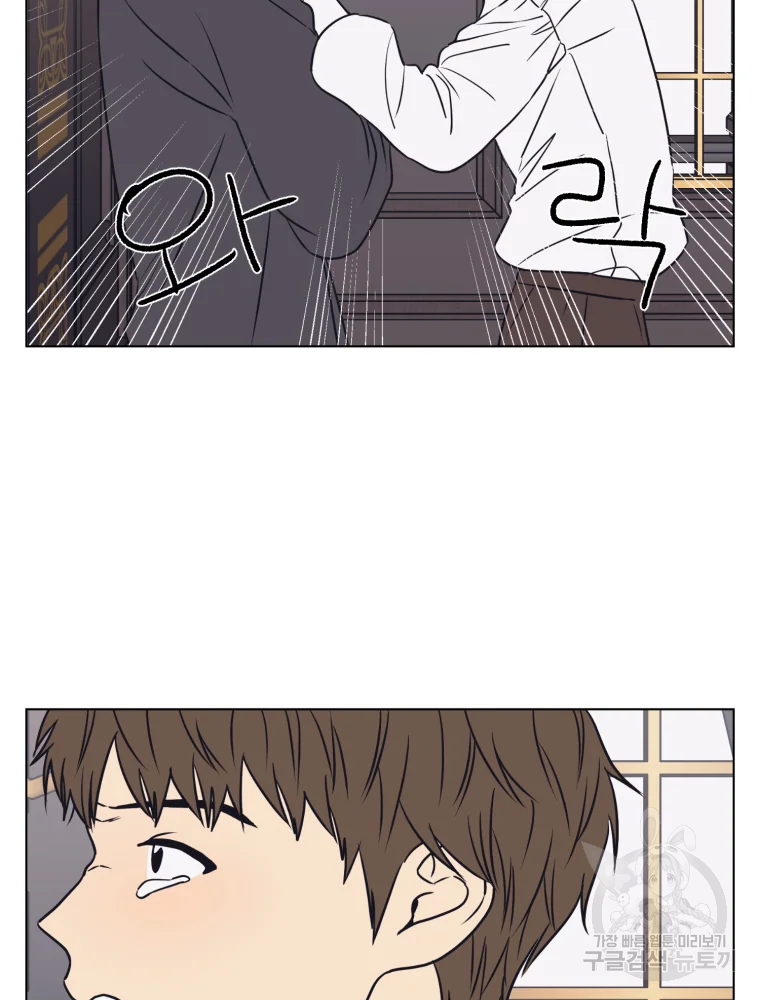 설공찬전 외전 7화 23