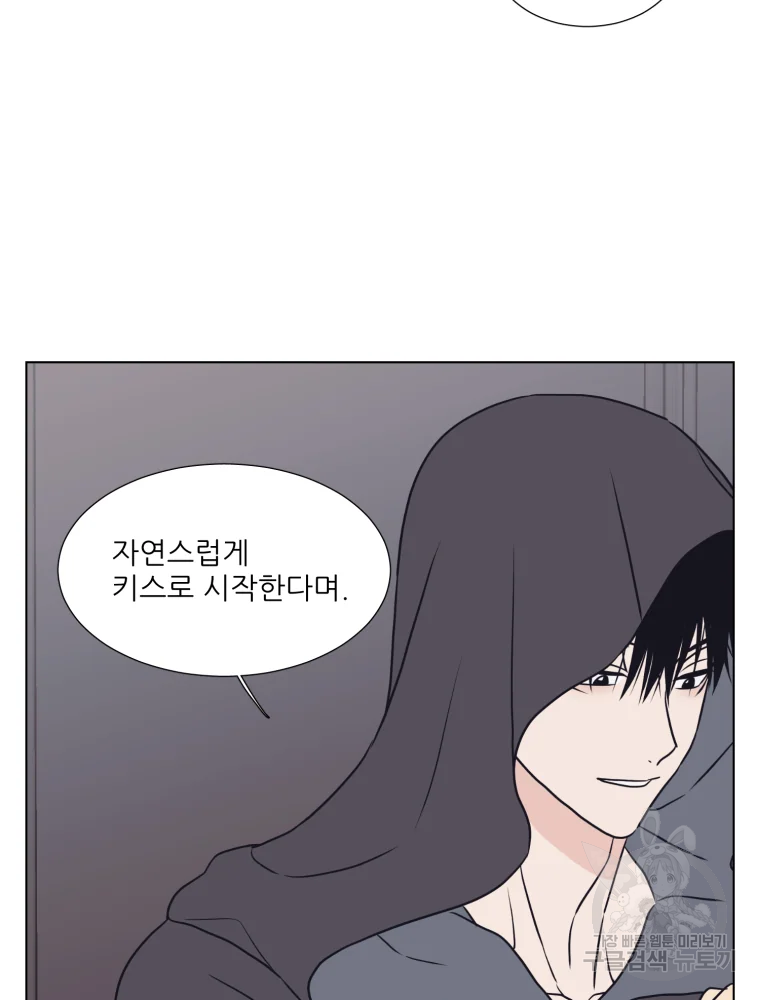 설공찬전 외전 7화 31