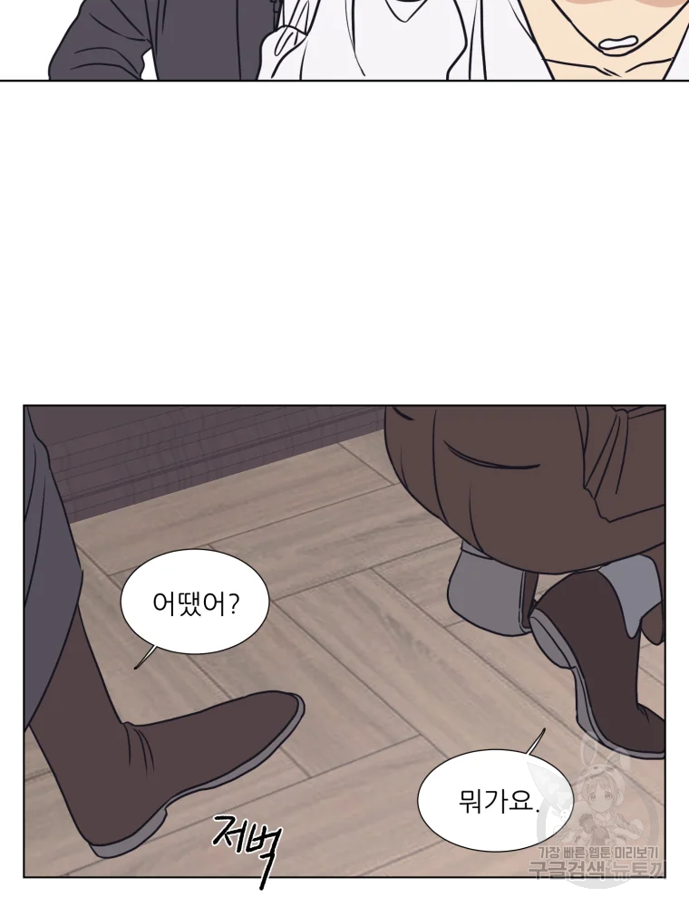설공찬전 외전 7화 36