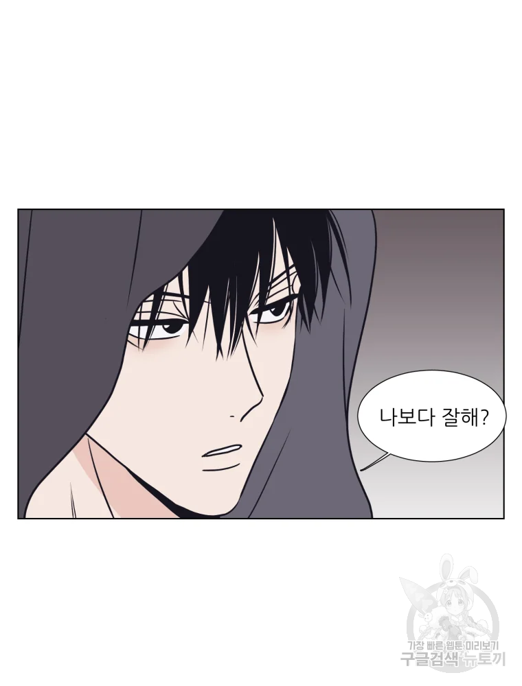 설공찬전 외전 7화 38