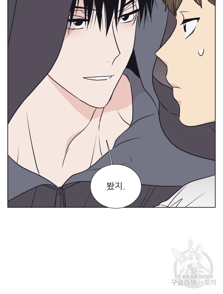 설공찬전 외전 7화 40