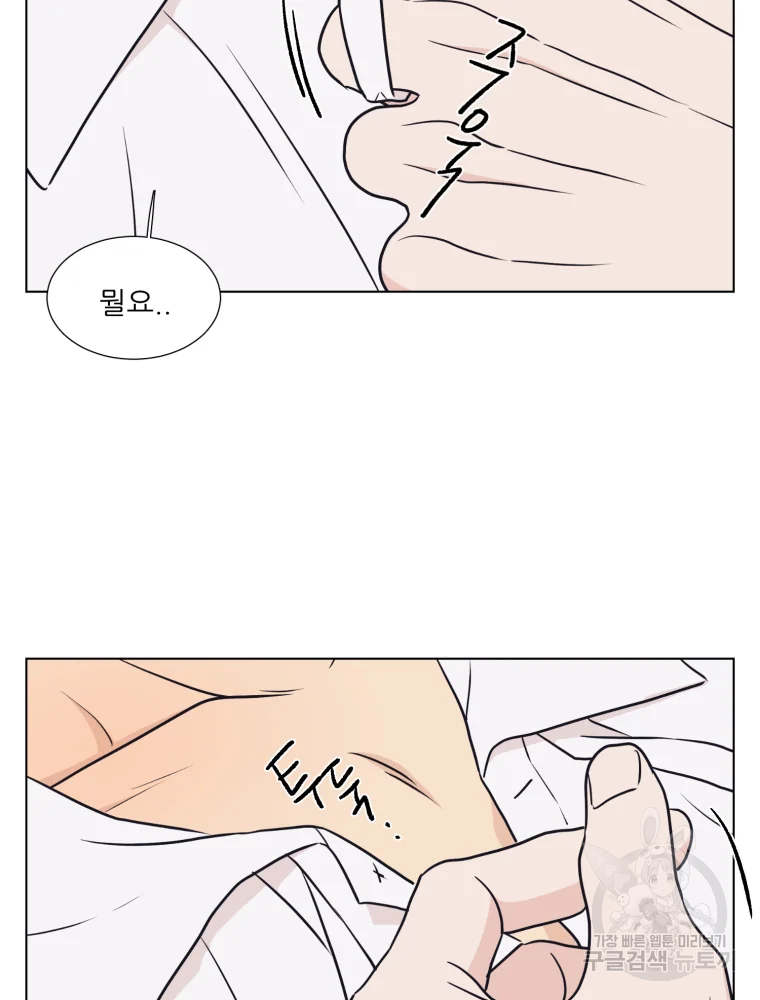 설공찬전 외전 7화 47