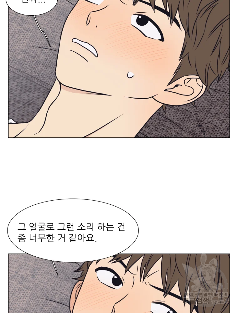 설공찬전 외전 7화 55