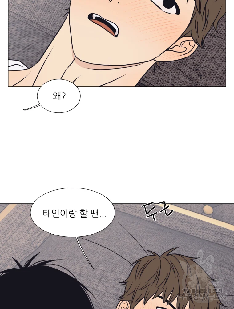 설공찬전 외전 7화 56