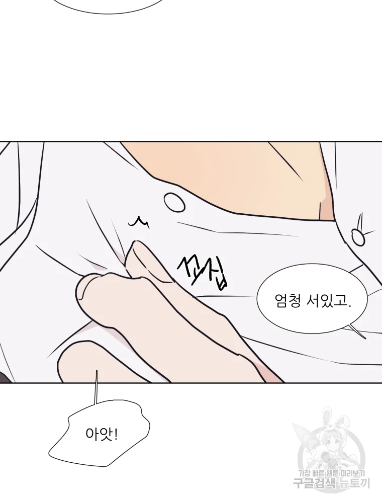 설공찬전 외전 7화 62