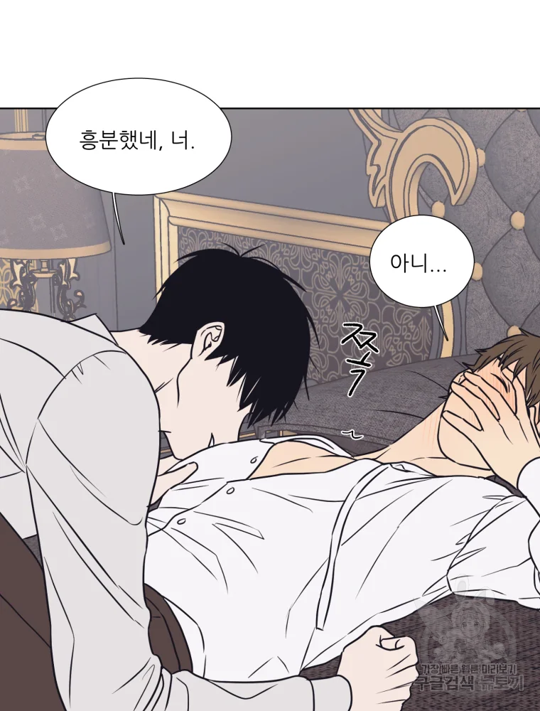 설공찬전 외전 7화 63