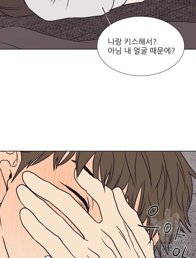 설공찬전 외전 7화 64